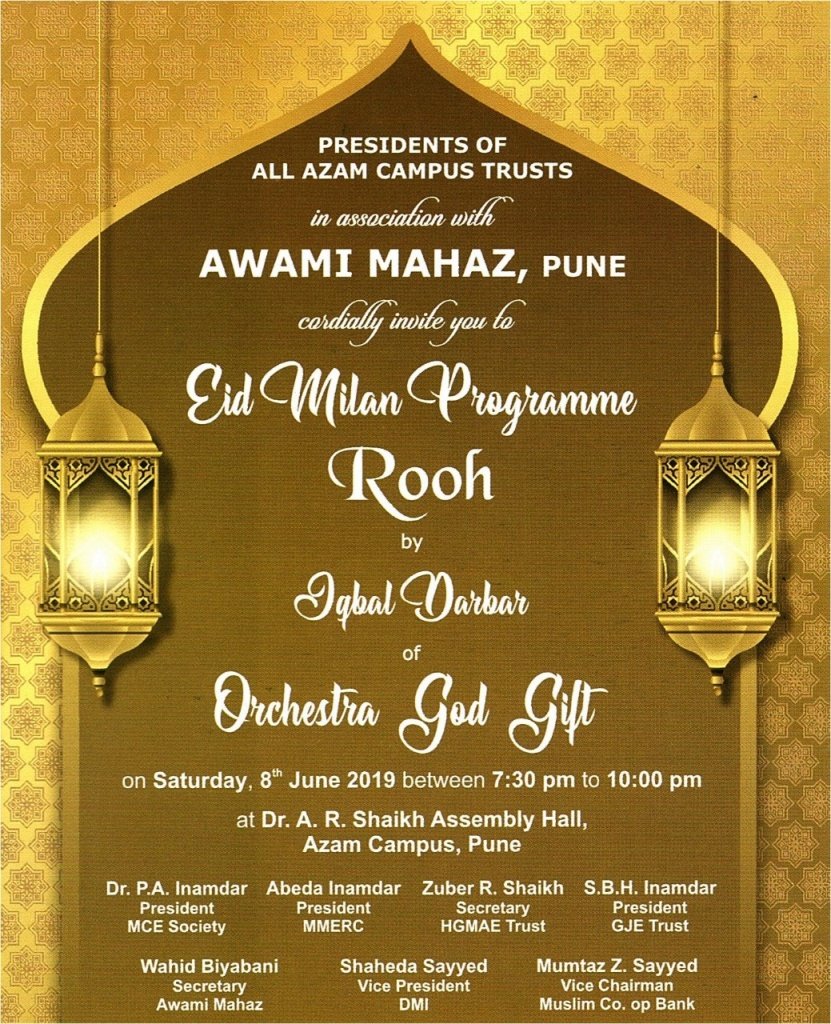 azam campus and awami mahaj organized on 8th June eid Milan program