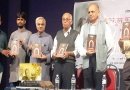 publishing a book Islam Known and Unknown marathi language