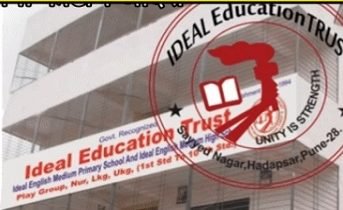 FIR filed against 7 students for beating students at Ideal English School news