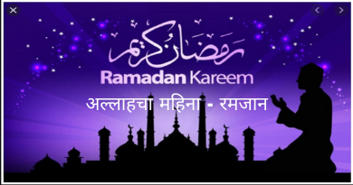 The-month-of-Allah-Ramadan