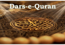 Read a Humanity and Qur'an ramzan special artical