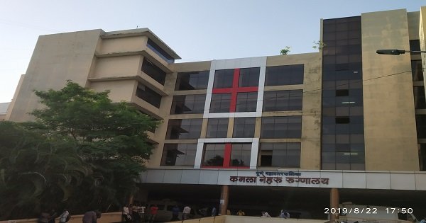 Loot of patients at Kamla Nehru Hospital in Pune 2019