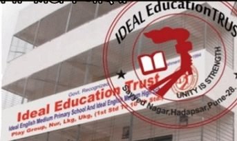 FIR filed against 7 students for beating students at Ideal English School news