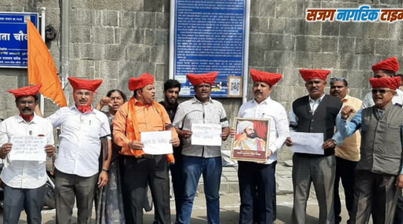 aajke shivaji narendra modi book publish against sambhaji briged aandolan