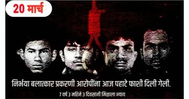 end-all-4-convicts-in-the-nirbhaya-rape-case-have-been-hanged