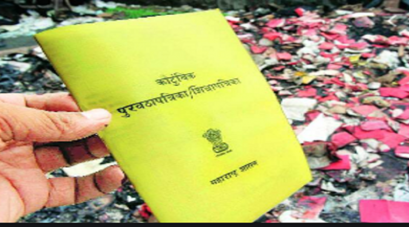 citizens-are-obstructed-in-the-rationing-offices-in-pune