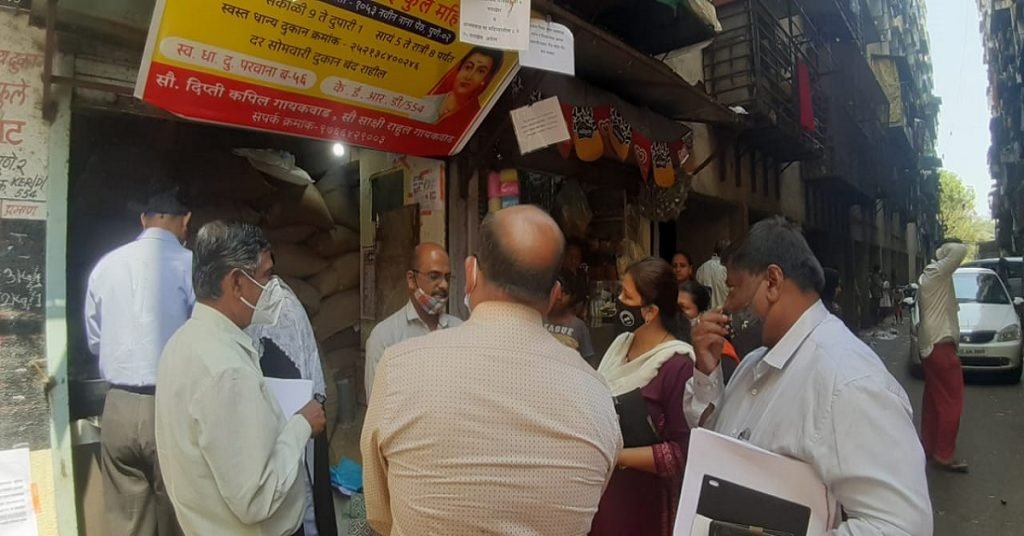 central Ministry officers officials visit ration shops in Pune
