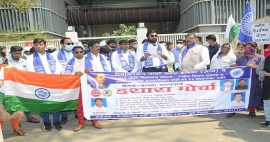 RPI (i) strikes at Pune Collector's Office in support of farmers and against C-A-A